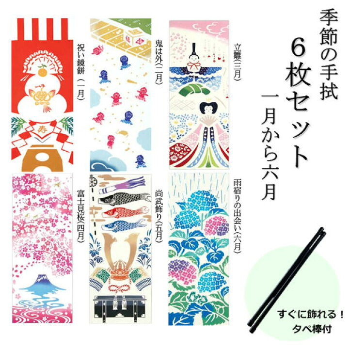 国内送料無料 22年新柄 日本手ぬぐい 和柄 おしゃれ 燕柳桜 さくら 春柄 Kenema 注染 てぬぐい 手拭き ギフト プレゼント 小紋 ちゅうせん Qdtek Vn