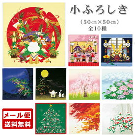楽天市場 春夏秋冬 絵の通販