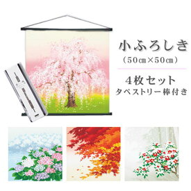 楽天市場 カーテン 4枚セット 壁紙 装飾フィルム インテリア 寝具 収納 の通販