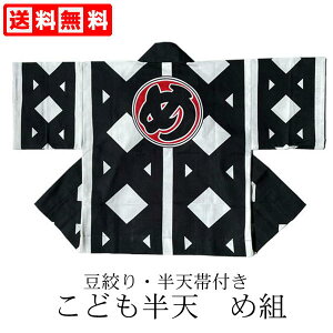 ͂ҁ@qpVߑgTCYF4/120cm@5/130cmfށF100%iƑтtZbgłB@ nbs Z V V ͂Ă@Ώ@߂݁@߁@RXv ǂ LbY