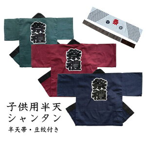 AEgbg ݌Ɍ₱ǂpV@V^n FFGWAO[ATCY:AAAA fށF100%iƑтtZbgłB LbY ͂Ă @ q