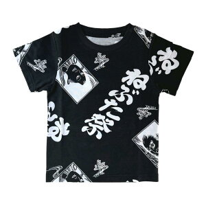 y݌Ɍz˂ԂTVc TCYF110cmA130cmFFAfށF100i˂Ԃ nlg l 䂩 ˂Ԃߕ TVc  ͂񂻂 j