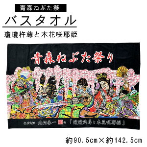 X˂Ԃ܂ oX^IFkt wnƖ؉ԍPxiɂɂ݂̂ƂƂ̂͂ȂЂ߁j傫Fc90.5cm 142.5cmfށF100