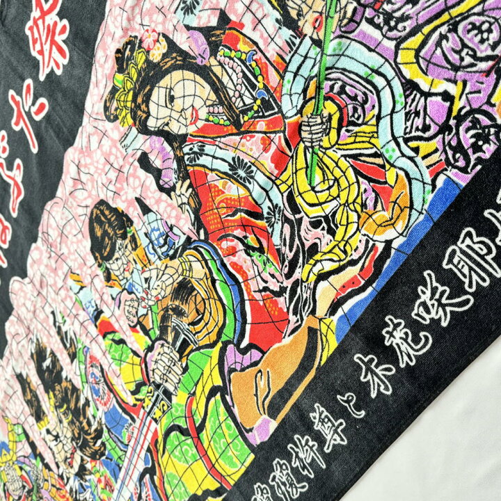 楽天市場】青森ねぶたまつり バスタオル柄：北村春一 『瓊瓊杵尊と木 