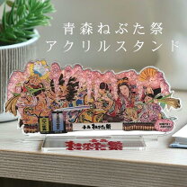 楽天市場】ねぶた（インテリア小物・置物｜インテリア・寝具・収納）の通販