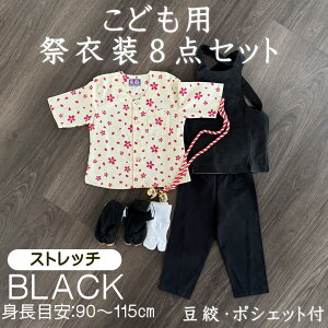 ǂpՂߑ8_Zbg yXgb`҈zVc(S12):JS(90`100cm)JMi100`115cmj|/Xgb`҈ijF1/90cm,`4/120cmn :14`22cmnܗpCi |