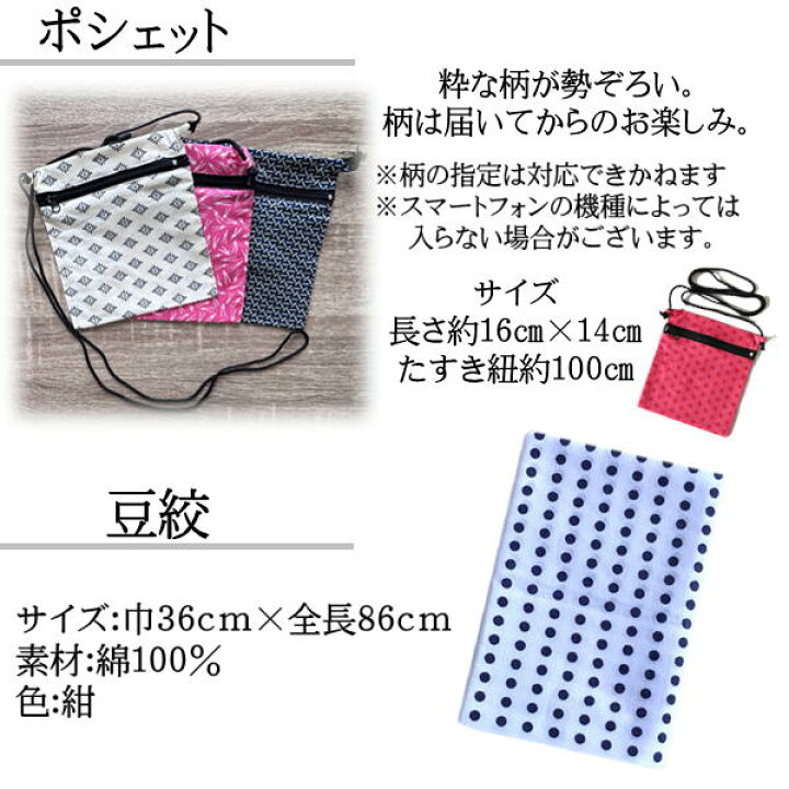 楽天市場】こども用お祭り衣装8点セット 白鯉口シャツ（全12種）：JLL  