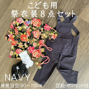 ǂpՂߑ8_Zbg JS/JM ySt҈XzVc(S12):JS(gڈ90`100cm)/JM(gڈ100`115cm)|/S҈i):1/90cm`4/120cmn܍:14cm`22cmnܗpC