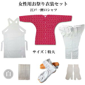 祭り イベント用品 地下足袋 パーティーの人気商品 通販 価格比較 価格 Com