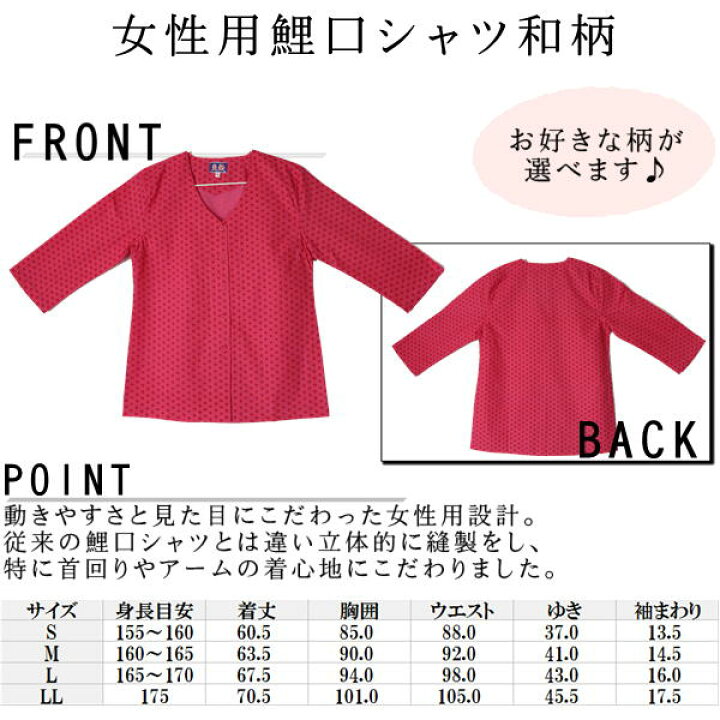 未使用品 大人用お祭り衣装6点セット 白江戸一 大人用鯉口シャツ 小 中 大 全5種 腹掛 股引 白 S M L LL 地下足袋 23.5cm〜28cm地下足袋用靴下豆絞り 紺 qdtek.vn 未使用品 大人用お祭り衣装6点セット 白江戸一 大人用鯉口シャツ 小 中 大 全5種 腹掛 股引 白 S M L LL 地下足袋 23.5cm〜28cm地下足袋用靴下豆絞り 紺 qdtek.vn