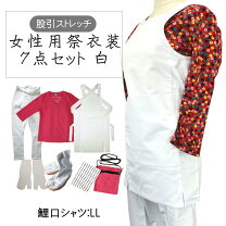 楽天市場】祭り 鯉口 女性 股引 セットの通販