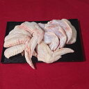 国産手羽先　若鶏手羽先　冷凍2kg (送料別)