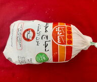 グリラー　丸鶏　ブラジル産　1kg (送料別)