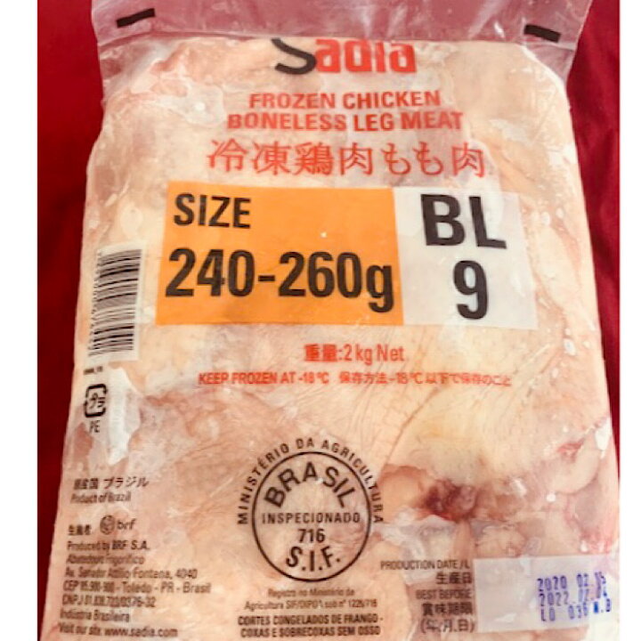 1302円 最大78%オフ! ブラジル産 鶏モモ肉 外国産 鶏ひき肉 モモ 1kg セット 冷凍品 1302円 最大78%オフ! ブラジル産 鶏モモ肉 外国産 鶏ひき肉 モモ 1kg セット 冷凍品