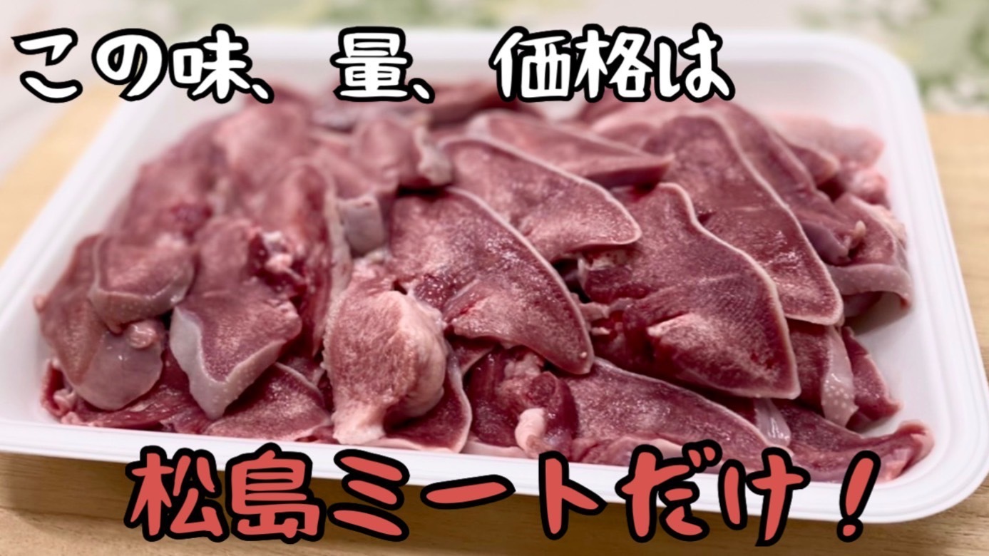 豚タンスライス　500g　焼肉　バーベキュー　おうちご飯　キャンプ　メガ盛り　グルメ　(送料別)