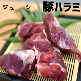 豚ハラミ　1kg カナダ産　メガ盛り　最安値挑戦中　焼肉　バーベキュー　キャンプ　(送料別)