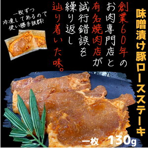 YXЂ؃[X@@؂@Xe[L@؃[X@130g@Y@ꖇ@𓀊ȒP@g蔲Q@@