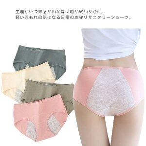  Tj^[V[c Rh~ ORh~ Rbg pV[c fB[X  2XL܂ 傫TCY pc p pV[c p RȂ 3Zbg