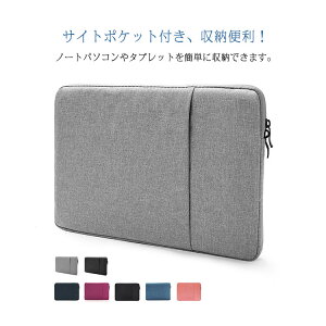 m[gPCP[X ZJhobO^ Pro 13 C` m[gPCJo[ MacBook P[X یP[X  |[` Jo^ y/ ^ubg