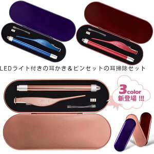 sZbg ~  bh l q̎قǊȒPɁIZbg LED q | LEDCgt  Cg ɍ ֗ Ƃ炷    c  v