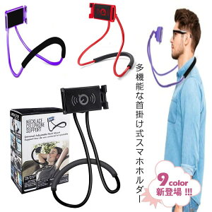 B_ iphone X}z gуX^h | 񂩂 z_[ QȂ z_[ ԍڃz_[ @\ tLVuA[ Rɒ\B|X}zX^h ZJ_ ^ub