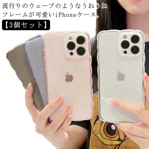 11pro iPhone13 14Plus  iPhone14Pro EF[u NAP[X iPhone14 13mini P[X 13pro 14ProMax 8plus P[X iPhone 13ProMax ˂ 12mini iPhone14 XS Ȃ݂Ȃ XR P[X 7plus X iPhone SE(2) 3Zbg ؍ 