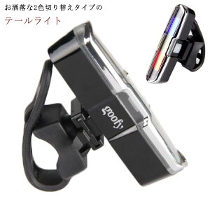 ] e[Cg  ؂ւ LEDCg ^b` USB[d ]ԗpCg y wbgCg h Z[teB[Cg U ނ oR 