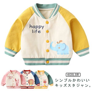 LbY X^W WPbg AE^[ JWA xr[ q X^WAWp[ XEFbg X^WA WPbg Wp[  ̎q j̎q tH ʉ i 73cm 80cm 90cm 1