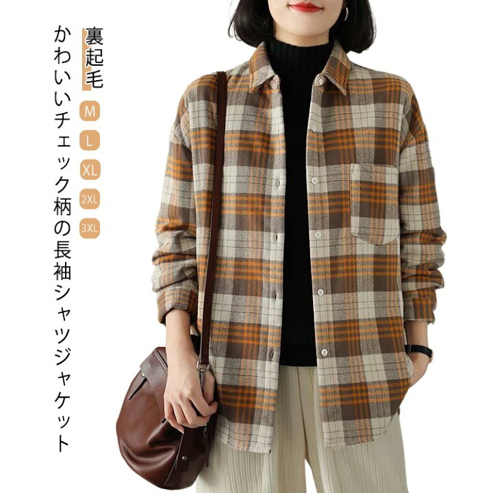 楽天市場】チェックシャツ レディース 秋服 ネルシャツ 折り襟 羽織り 