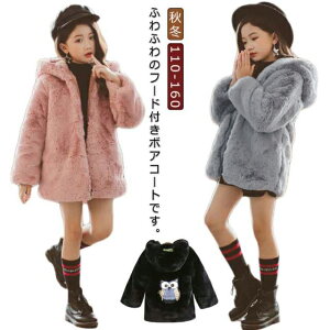 GRt@[R[g q R[g AE^[ {AR[g p[J[ tFCNt@[ t@[R[g   qǂ H~ tNE 100/110/120/130/140/150/160cm 