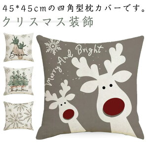 y4Zbgz NbVJo[ Jo[  NX}X GN ͋C 45×45cm Jo[ NX}X CeAG NX}Xp^[ I[ig 