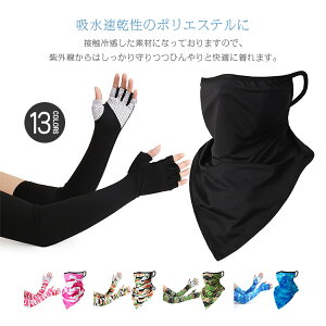 tFCXJo[ 2_Zbg UVJbg tFCX}XN A[Jo[ jO}XN jp ZbgAbv lbNJo[ Y tFCXK[h fB[X jO AEghA St 