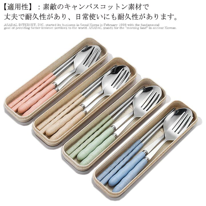 楽天市場】送料無料 お弁当 箸 スプーン セット おしゃれ エコ 大人 