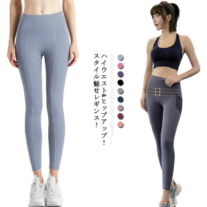 �n�C�E�G�X�g ���r ���M���X 10���� �������� ���K���M���X �|�P�b�g�t�� ������� ���f�B�[�X ���K�E�F�A ���n ���K�p���c �q�b�v�A�b�v ���K �׌��� ���킢�� �����݃J���[ �X�|�[�c�p�i 