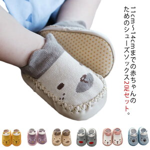 Ԃ g[jOV[Y V[Y _炩 xr[V[Y Aj} j̎q C 2Zbg Rbg \bNX ̎q 炿V[Y qC ~ߕt ₦΍ PKh~ 