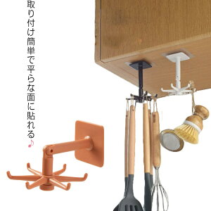 [ H탉bN z_[ Lb`c[[ ] 360x \邾 ݂艺 ABSf Lb`G  nK[ 䏊pi sv ^I| oX[ 360x]tbNt