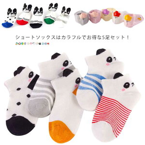 ̎q H AN\bNX q V[g\bNX qp ʉ 낪p_fUC 5g  C t ԕ  킢 xr[ C WjA ۈ牀 ct j̎q