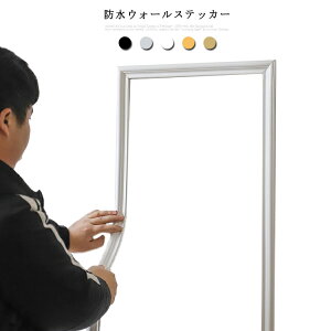 ライン 壁紙 かわいいの人気商品 通販 価格比較 価格 Com