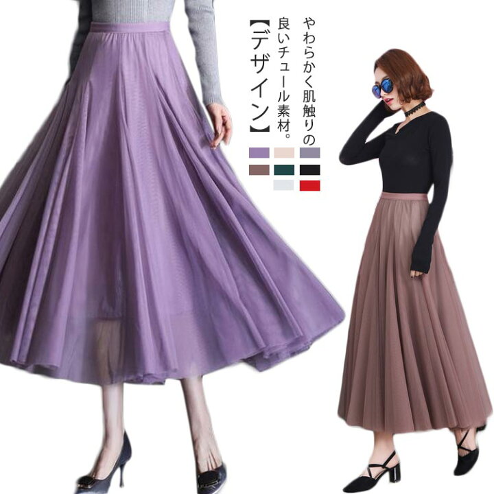 ☆まろん姫様専用☆ MidiUmi サイドプリーツフレアロングスカート