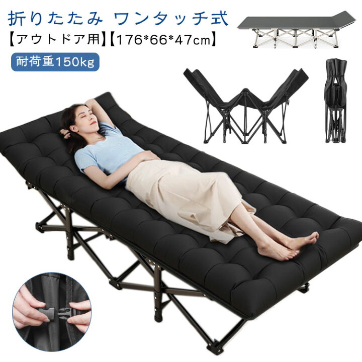 未使用コット#01 キャンプ・アウトドア折り畳みベッド 組立不要 広げる 