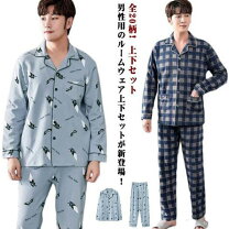 楽天市場】長袖チェックパジャマメンズの通販