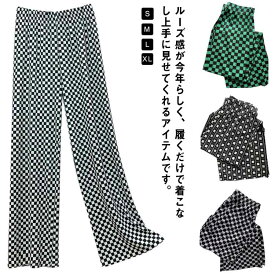 ワイドパンツ パジャマ パンツ 長ズボン コットン パンツ ルームパンツ 綿 ポリエステル チェック柄 綿 夏 春 薄手 ナイトウェア 綿 ロングパンツ ズボン フレアパンツ ガウチョパンツ 10分丈 長パンツ 産後 快適 可愛い 入院 ルームウェア ゆったり 部屋着