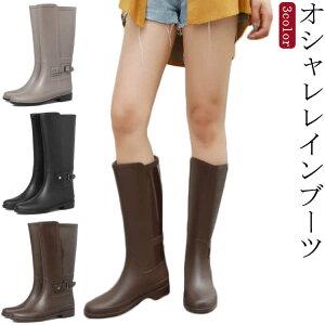 ロングブーツ レディース レインブーツ カジュアル 農作業 無地 靴 雨具 撥水 おしゃれ 梅雨 レディース アウトドア用ブーツ 洗車 防水