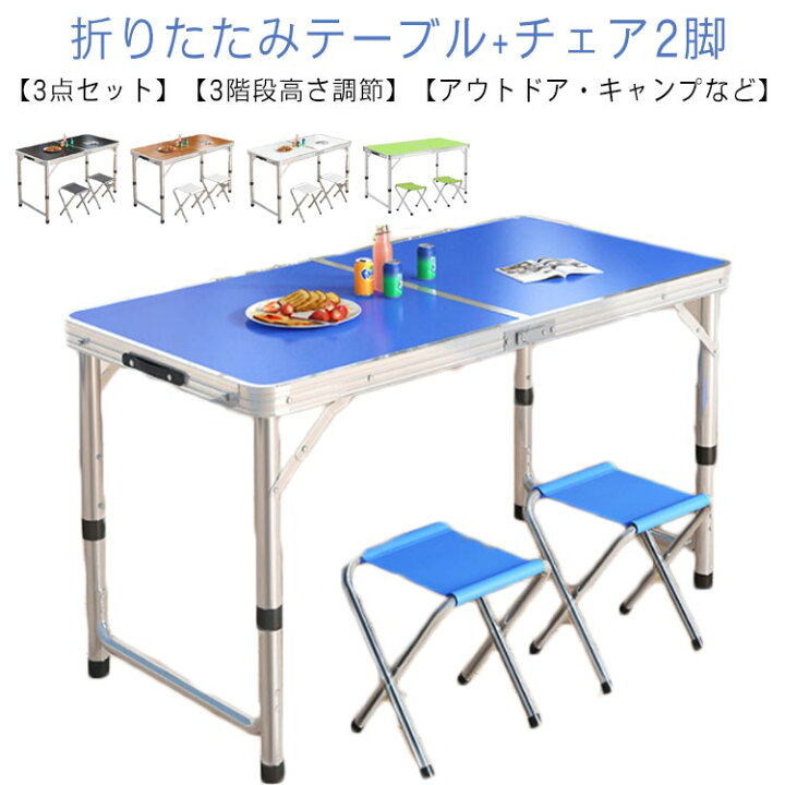 楽天市場】 チェア コンパクト収納 2脚 折りたたみテーブル キャンプ 