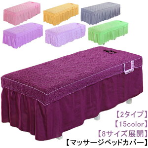  Eh ̃xbhJo[ XNGA Jo[ {pxbhJo[ }bT[WxbhJo[ }bT[Wxbh XJ[g GXexbhJo[ }bT[Wxbh xbhXJ[g TCh|P