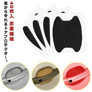 �h�A�v���e�N�^�[ 40���� �h�A�K�[�h �h�A�n���h���v���e�N�^�[ �h�A ���h�~ �O�� �J�[�p�i �A�N�Z�T���[ ��������