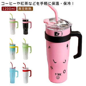 1200ml XeX^u[  Xg[t  ^u[ ۉ ۗ Wt ^fM  L R[q[Jbv hN{g }O{g EH[^[{g XeX {g