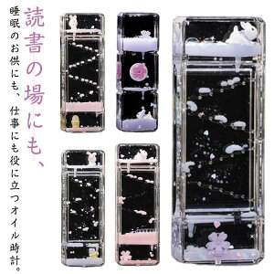 y^CvIׂ違2ZbgzIC^C}[ t̎v ICv  t̃IC RȂ 蕨 v[g ̊  H u  XgX 蕨 NX}X a 
