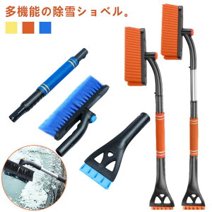 64-80cmLk XRbv Vx ԗp Xm[uV  uV Ⴉ XRbv Xm[Vx ACXXN[p[ Xm[XN[p[ @\ Lk ቺ낵 puV X