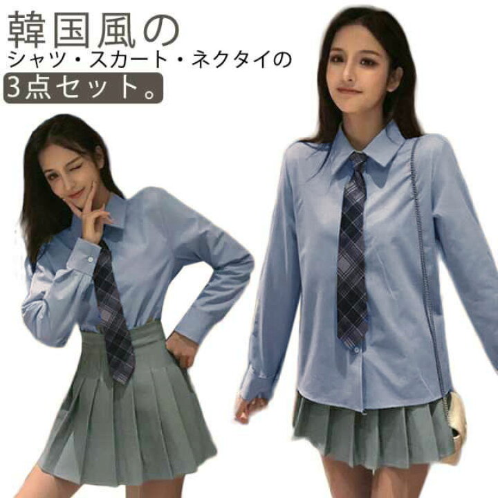 楽天市場】 ネクタイ 冬 スカート JK 3点セット 学生制服 長袖 学生服  